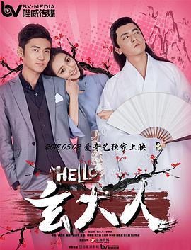 粤语中字在线观看