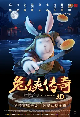 高清蓝光在线观看
