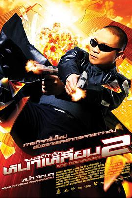 中文字幕