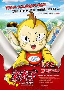 最近国语在线观看