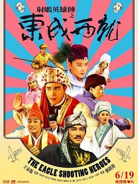 今日，该片发布了一款“枪版”角色海报。
