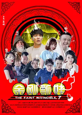 粤语中字在线观看