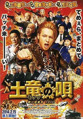 剧集《夜魔侠：重生2》定档2026.3.42025-10-21 更多 一周星闻榜 1法鲨归来！