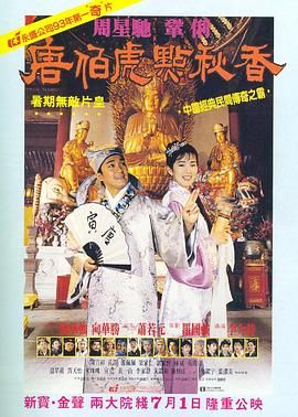 中文字幕未删减版在线观看