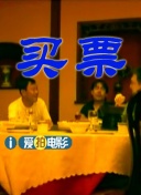 高清版在线观看