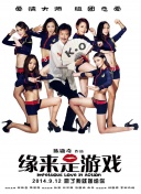 蓝光压制