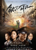 1080HD手机在线观看