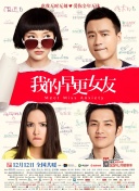 粤语中字在线观看