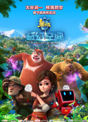 中文字幕未删减版在线观看