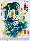 1080HD手机在线观看