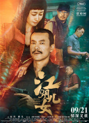 全集免费观看超清