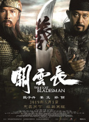 1080HD手机在线观看