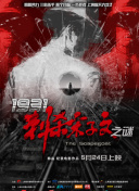 蓝光完整版在线看