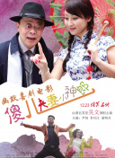 国语版