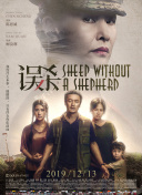 国语版