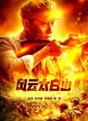 1080P手机在线看