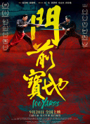 无删减版在线观看