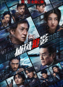 国语版