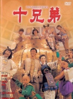 超清无删减在线播放