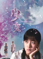 中文字幕