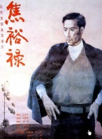 免费高清在线观看