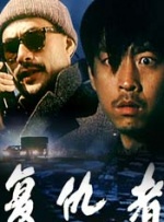 BD国语全集免费观看