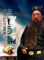 中文字幕未删减版在线观看