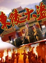 蓝光完整版在线看
