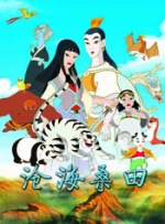 粤语版
