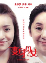 粤语中字无删减在线播放