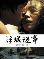 高清蓝光在线观看