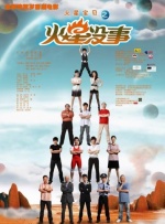 手机在线观看