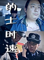 未删减电影