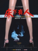 无删减版在线观看