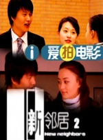 HD国语中字