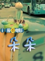 蓝光手机在线看