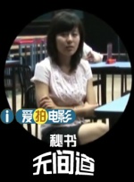 高清蓝光在线观看