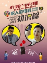 中文字幕在线手机播放
