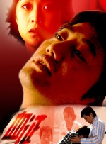 中文字幕在线手机播放