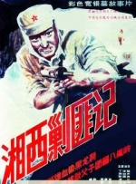 中文字幕在线手机播放