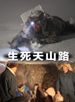 中文字幕未删减版在线观看