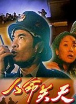中文字幕在线手机播放
