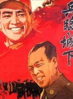 中文字幕未删减版在线观看