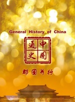 蓝光手机在线看