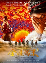 粤语中字在线观看