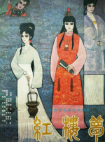 HD国语中字