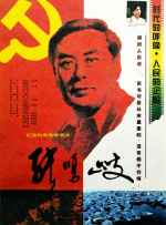 全集免费观看超清