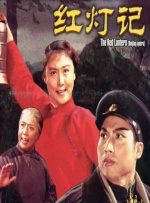 电影未删减