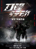 手机免费播放