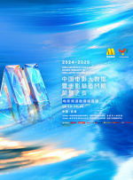 超清在线观看